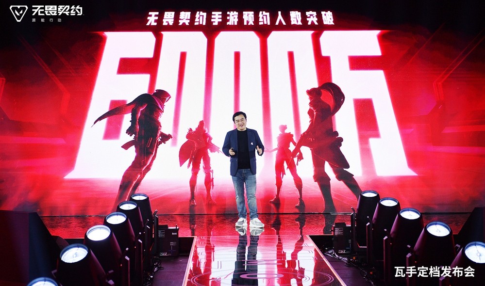 无畏契约手游定档8月19日！潮流FPS来“瓦手”秀