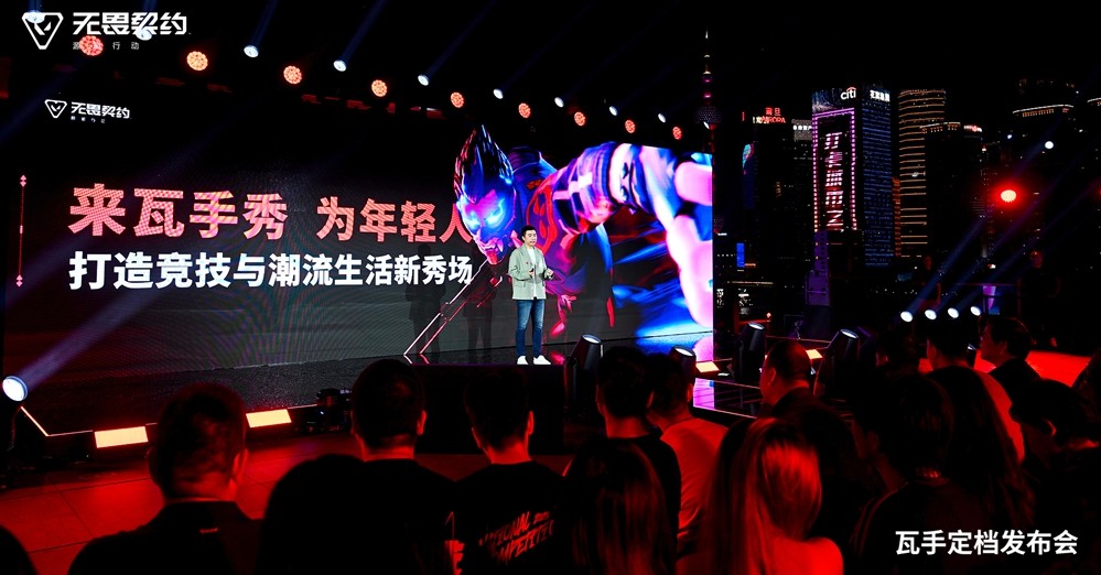 无畏契约手游定档8月19日！潮流FPS来“瓦手”秀