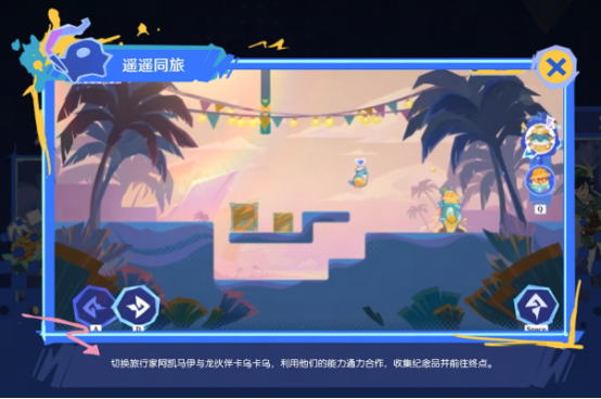 《原神》5.8版本更新内容汇总，内存不足免下载畅玩原神，云手机云电脑在线玩原神