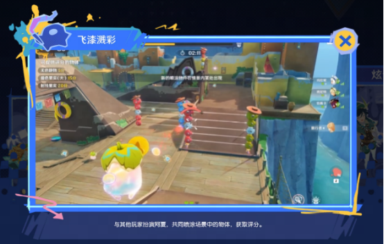 《原神》5.8版本更新内容汇总，内存不足免下载畅玩原神，云手机云电脑在线玩原神