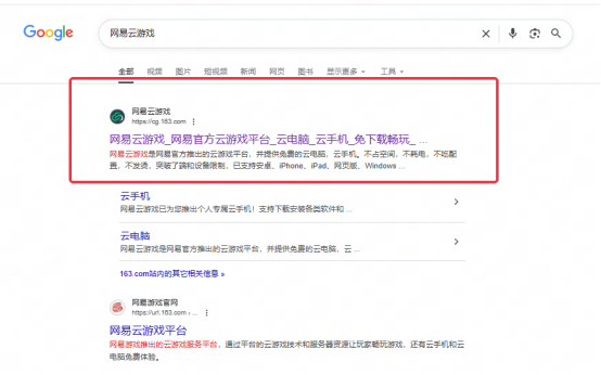 《原神》5.8版本更新内容汇总，内存不足免下载畅玩原神，云手机云电脑在线玩原神
