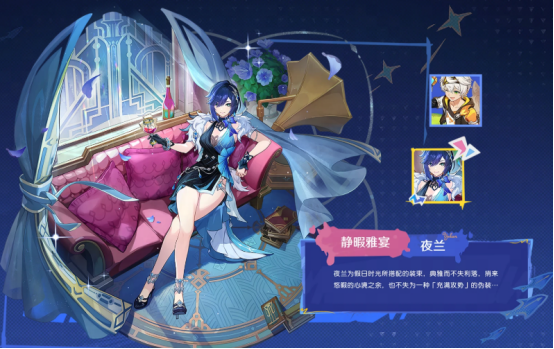 《原神》5.8版本更新内容汇总，内存不足免下载畅玩原神，云手机云电脑在线玩原神