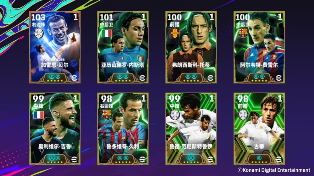 优雅卫士内斯塔首次登场，收集印花赢丰厚奖励！