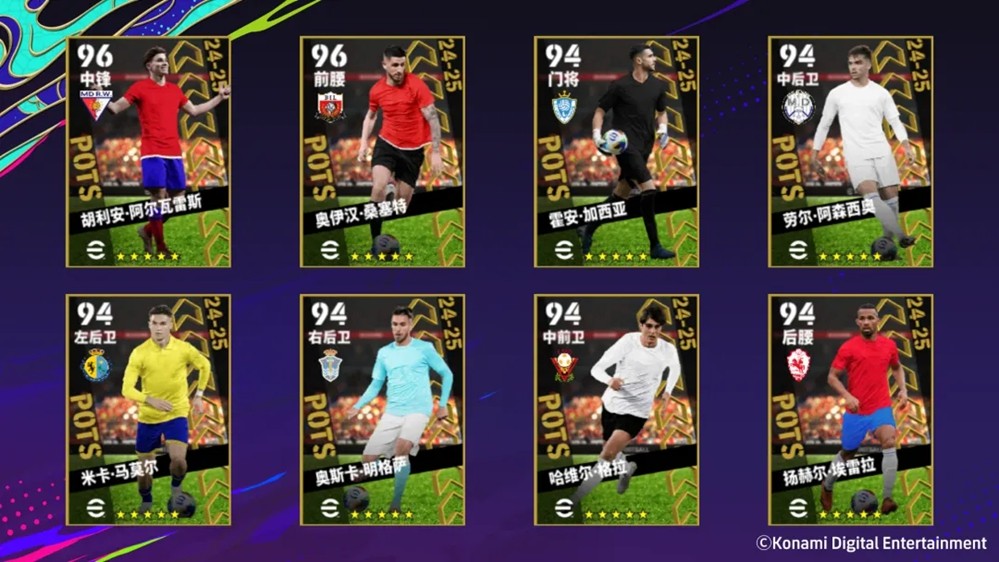 优雅卫士内斯塔首次登场，收集印花赢丰厚奖励！