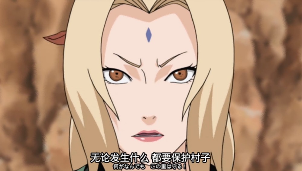 《火影忍者：忍者新世代》纲手生日快乐