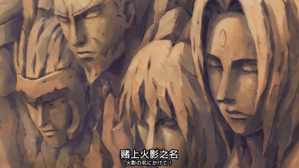 《火影忍者：忍者新世代》纲手生日快乐