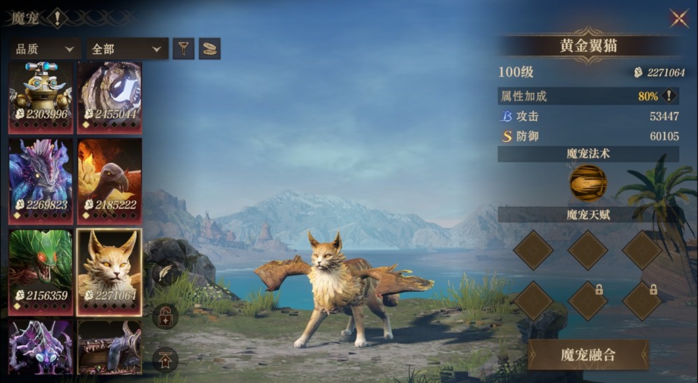 《龙息：神寂》S3赛季「熔岩的怒号」震撼开启，魔宠伙伴与新流派英雄共谱战歌！