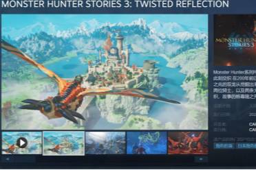《怪物猎人物语3：命运双龙》上线Steam商店 明年发售