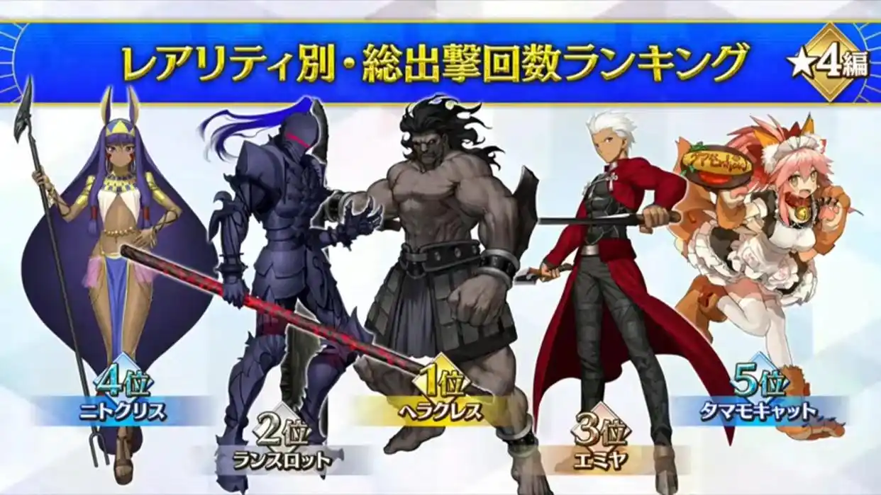 FGO日服10周年第一阶段情报 FGO日服10周年第一阶有哪些内容(图11)