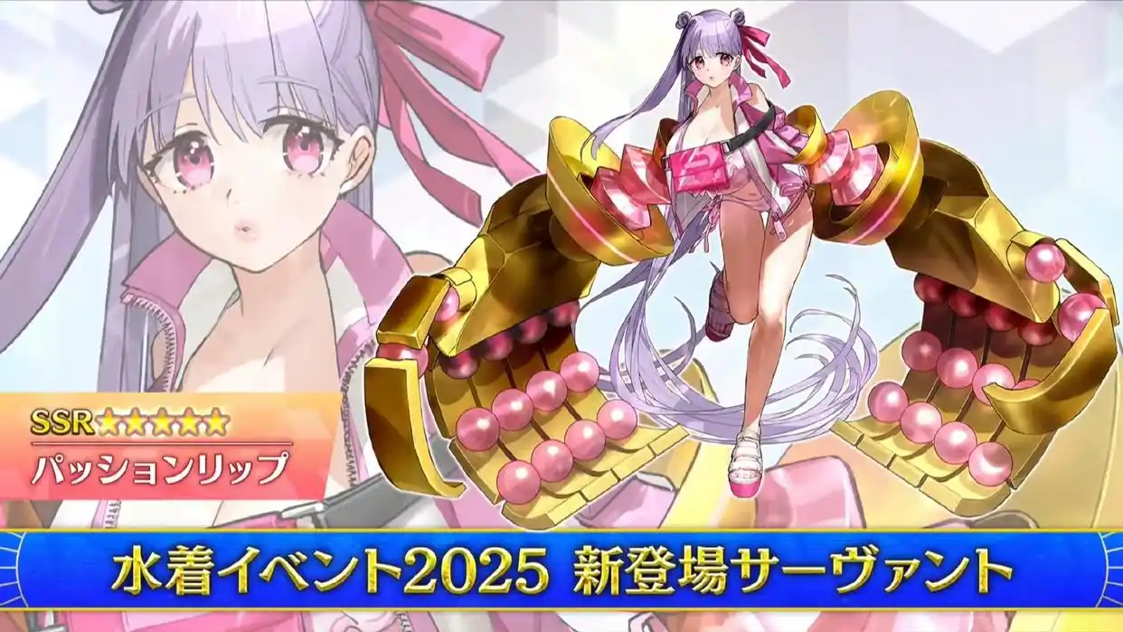 FGO日服10周年第一阶段情报 FGO日服10周年第一阶有哪些内容(图2)