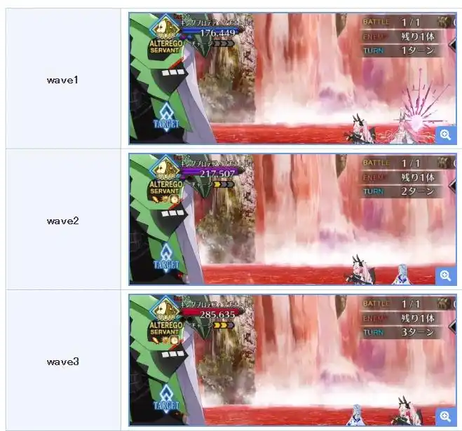 FGO日服10周年纪念关卡第4天配置 FGO日服10周年纪念关卡第4天怎么打(图4)