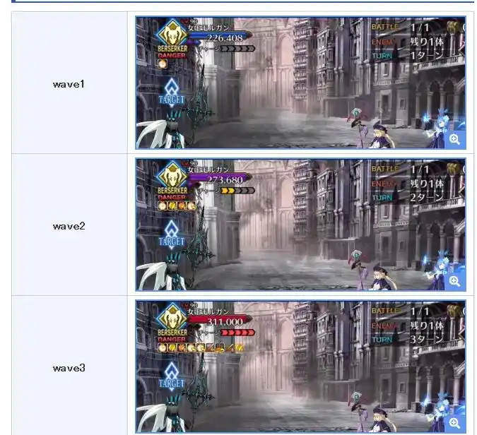 FGO日服10周年纪念关卡第4天配置 FGO日服10周年纪念关卡第4天怎么打(图2)