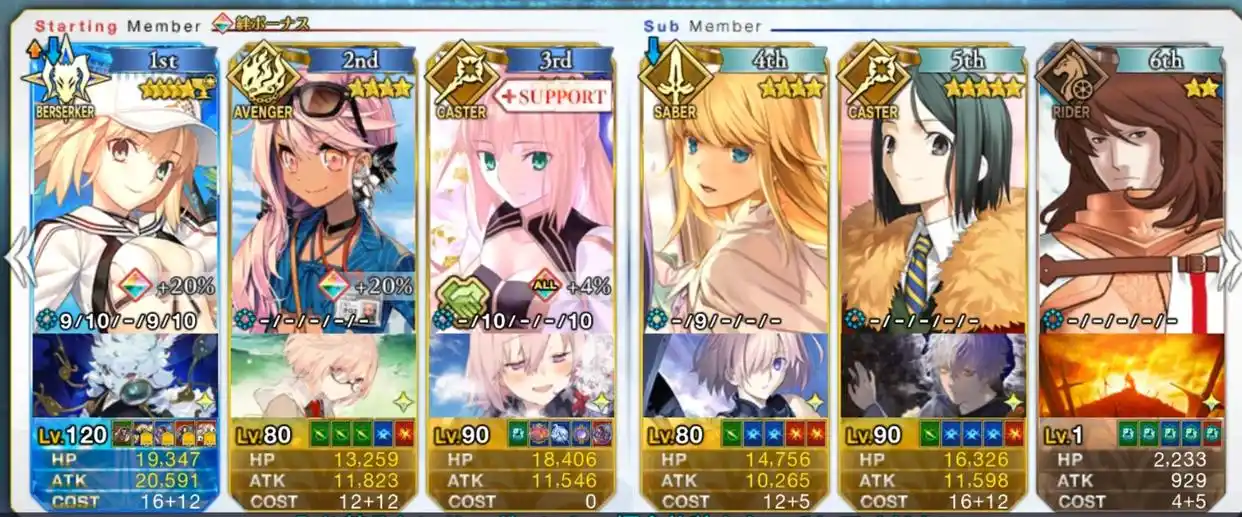 FGO日服10周年纪念关卡第5天配置 FGO日服10周年纪念关卡第5天怎么打(图3)