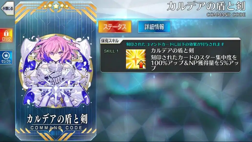 FGO日服10周年纪念关卡第5天配置 FGO日服10周年纪念关卡第5天怎么打(图6)