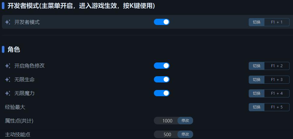 泰坦之旅2修改器下载地址分享 泰坦之旅2一修大师修改器下载地址在哪(图3)