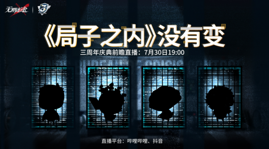 饱受争议的乙游，贡献了史上最抽象的公关文(图16)