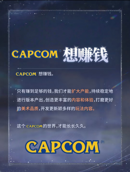 饱受争议的乙游，贡献了史上最抽象的公关文(图11)