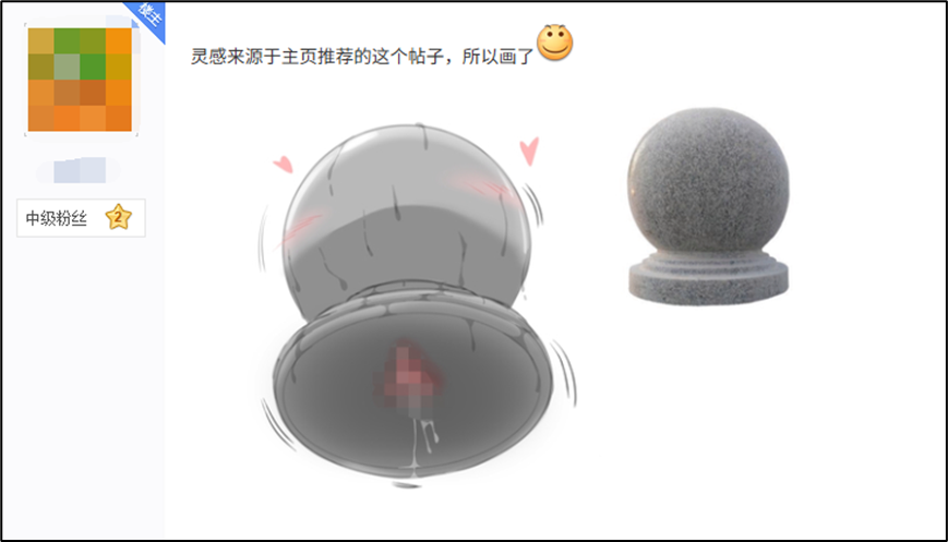 当代网友的新XP竟是站街、不卖、还挡道的石墩子？(图19)