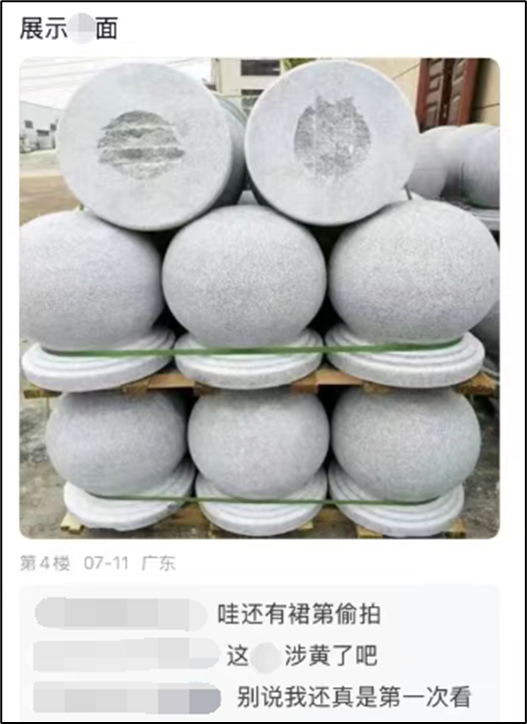 当代网友的新XP竟是站街、不卖、还挡道的石墩子？(图18)