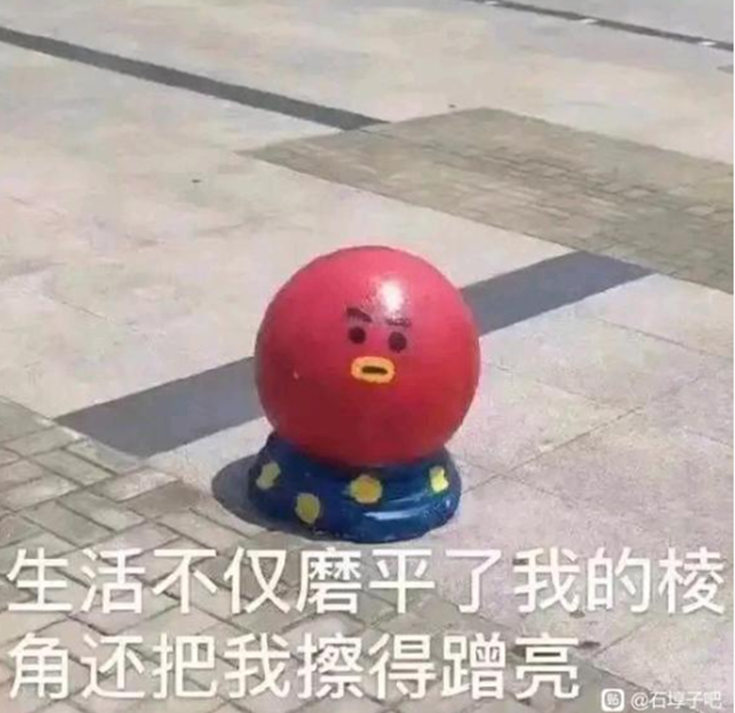 当代网友的新XP竟是站街、不卖、还挡道的石墩子？(图12)