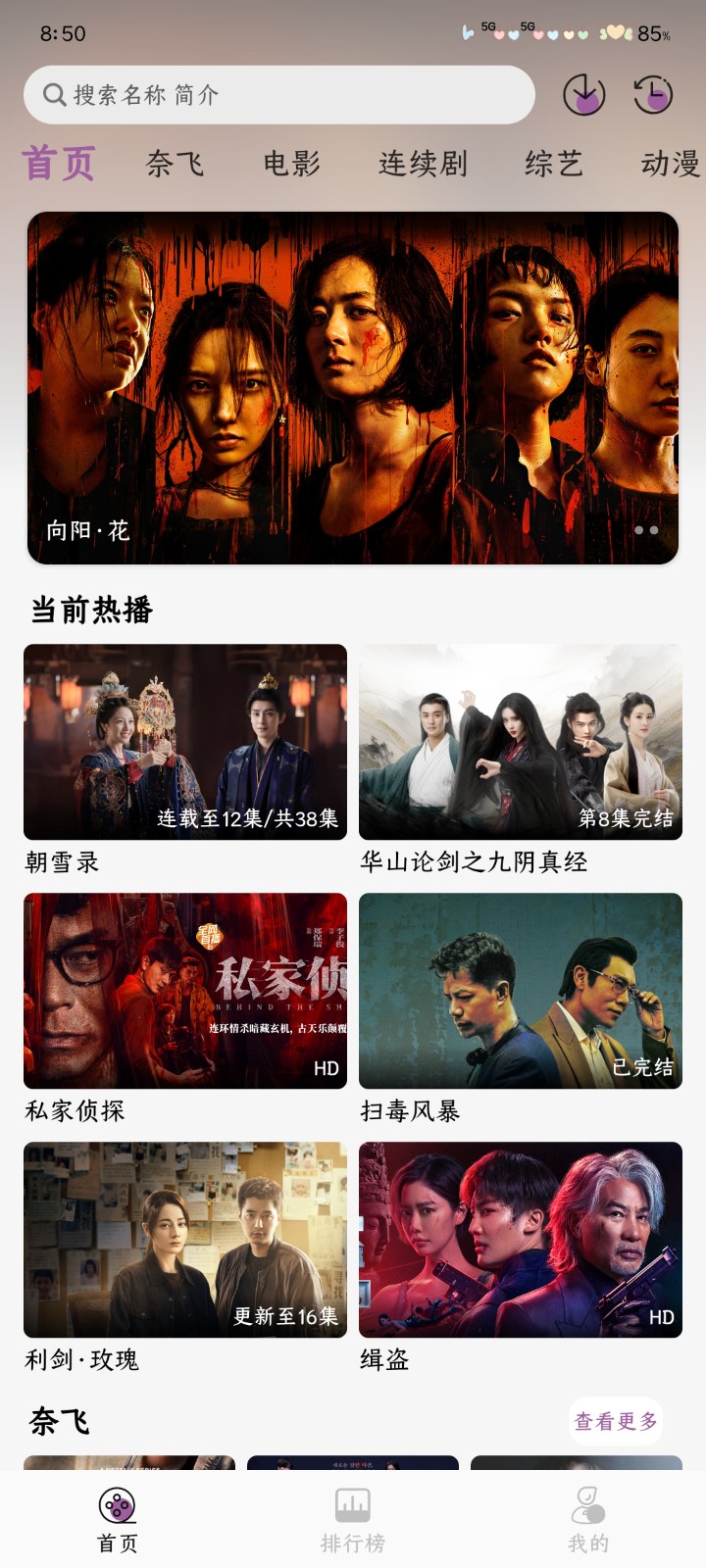 
黑蛇影视