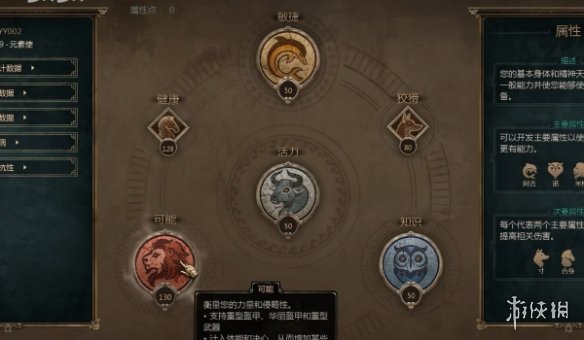 《泰坦之旅2》民间汉化重磅发布，全中文畅玩时代开启！(图4)