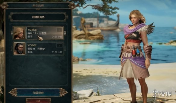 《泰坦之旅2》民间汉化重磅发布，全中文畅玩时代开启！(图2)