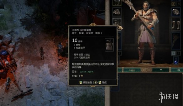 《泰坦之旅2》民间汉化重磅发布，全中文畅玩时代开启！(图3)