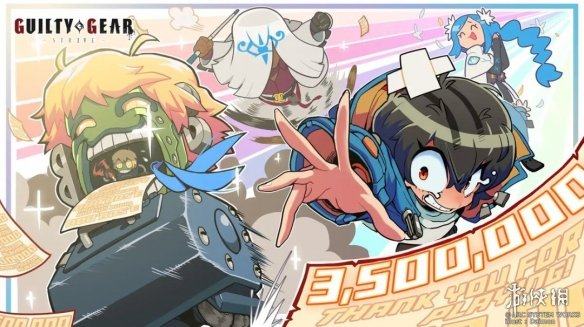 《罪恶装备:斗争》玩家数量破350万！将重构天梯系统(图2)