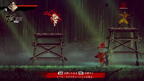 新作《忍：反攻的斩击》推出免费体验版 揭晓精彩内容(图3)