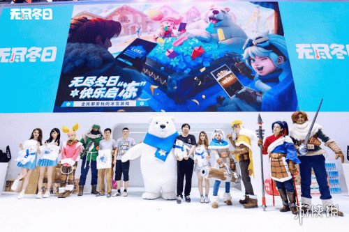 大白熊出没！世纪华通《无尽冬日》展台打造夏日冰爽打卡点 (图15)