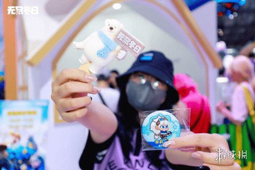 大白熊出没！世纪华通《无尽冬日》展台打造夏日冰爽打卡点 (图11)