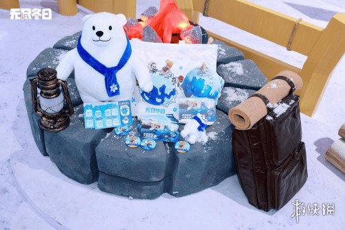 大白熊出没！世纪华通《无尽冬日》展台打造夏日冰爽打卡点 (图16)
