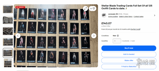 玩家高价收藏《剑星》全125张服装卡！共花费约1340元(图8)