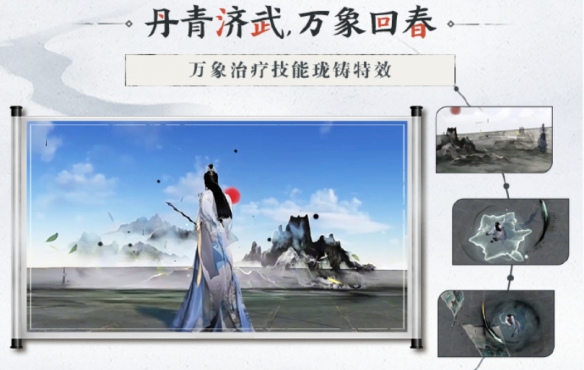 全新外观即将登场，身着校服与刀哥一起圆梦江湖(图2)