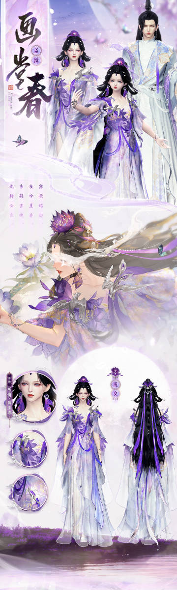 全新外观即将登场，身着校服与刀哥一起圆梦江湖(图3)