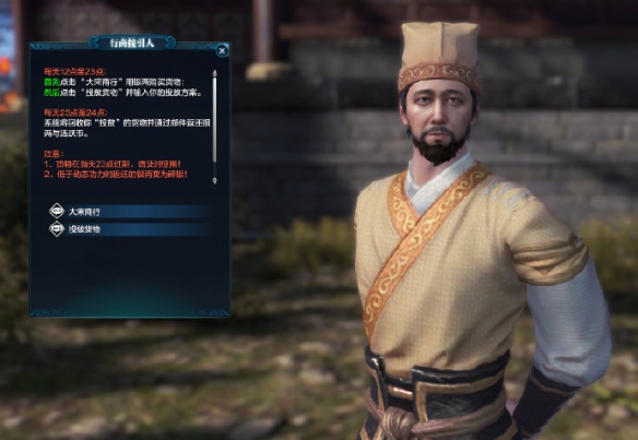 天刀端游新版本拉开序幕，新剧情新身份新玩法，待少侠共闯天涯(图2)