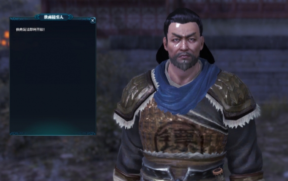 天刀端游新版本拉开序幕，新剧情新身份新玩法，待少侠共闯天涯(图3)