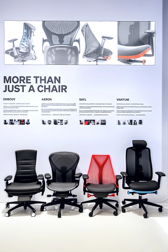 Herman Miller首次亮相2025 ChinaJoy，呈现设计新视野 (图9)