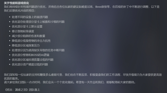 DLSS4遇上《明末:渊虚之羽》：索泰RTX 50系显卡横测(图5)