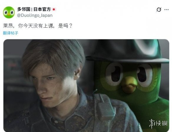 《生化危机》×多邻国梦幻联动：暴君Duo催你学外语!(图2)