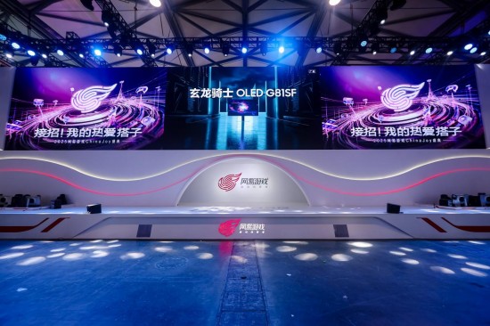 尖端显示科技重塑游戏视界：三星显示器闪耀2025 ChinaJoy(图7)
