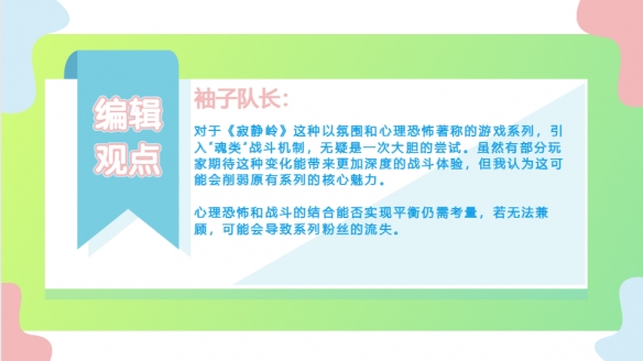 什么都做成“类魂”只会害了你！魂游为何让人趋之若鹜(图7)