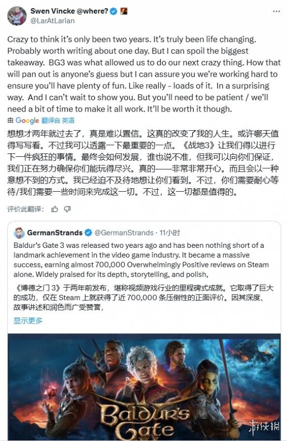 《博德3》两周年 拉瑞安暗示新作将带来(图2)