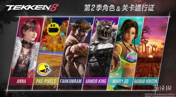 《铁拳8》全新角色“Miary Zo”公开：黑皮性感辣妹！(图5)