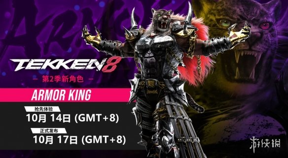 《铁拳8》全新角色“Miary Zo”公开：黑皮性感辣妹！(图2)