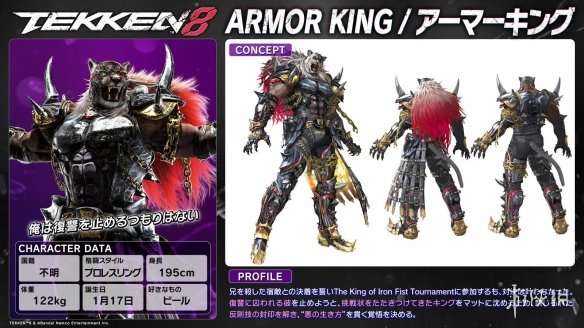 《铁拳8》全新角色“Miary Zo”公开：黑皮性感辣妹！(图9)