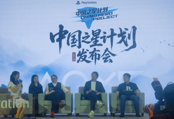 万字访谈深聊索尼互动娱乐“中国之星计划”(图1)