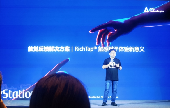 万字访谈深聊索尼互动娱乐“中国之星计划”(图3)