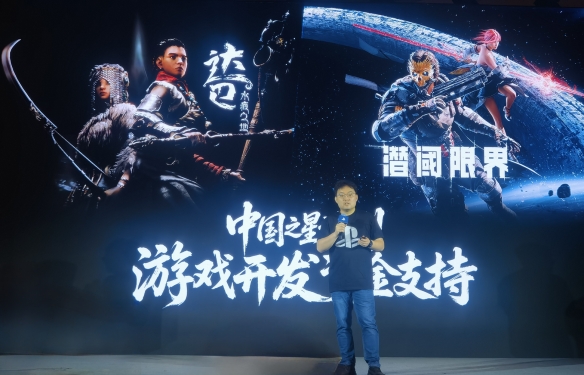 万字访谈深聊索尼互动娱乐“中国之星计划”(图2)